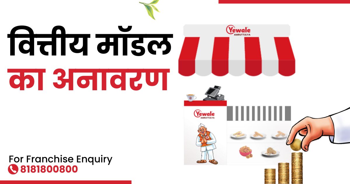 English Coffeehouses in the 17th Century